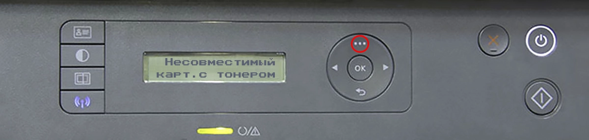 Вход в сервисное меню HP