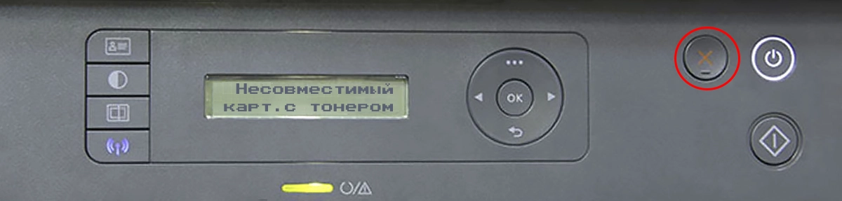 Вход в сервисное меню HP